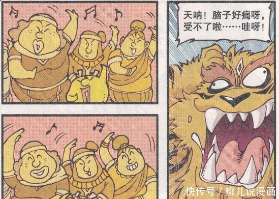 星志奇|神秘人提供制胜之法,小龙人急中生智,号召“广场舞大妈团”!