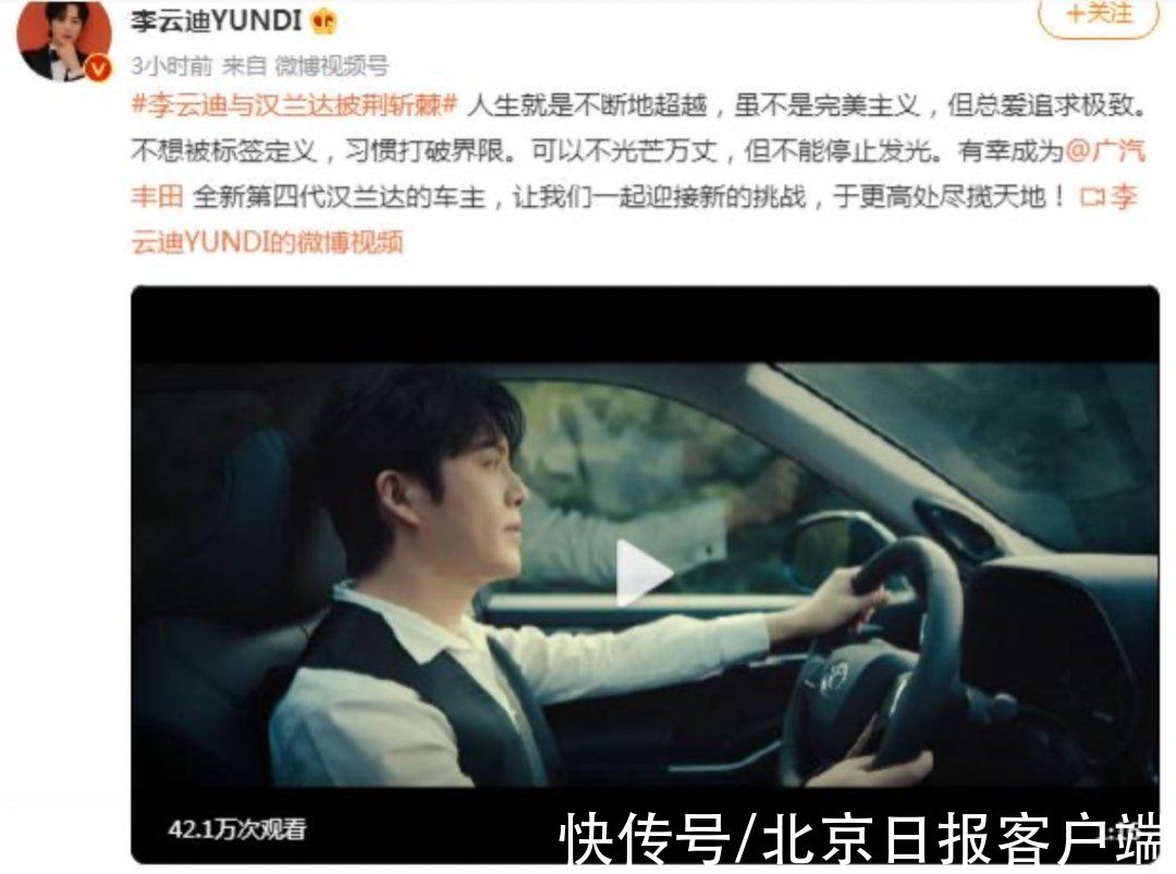 李云迪被取消資格！熱播節(jié)目連夜下架，部分代言圖片被撤下