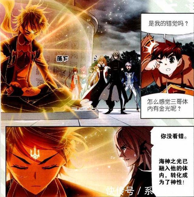 波塞西|斗罗大陆:“海神斗罗”波塞西登场,她是海神岛的“大供奉”