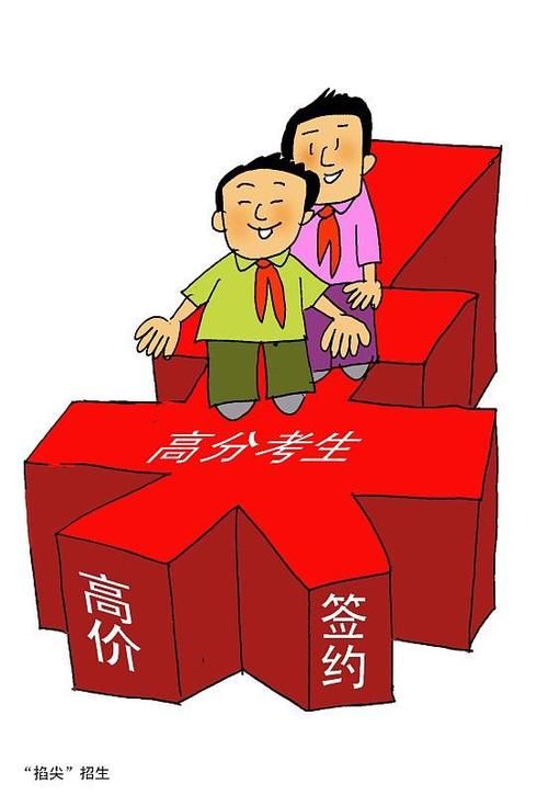 学生|不能掐尖招生，一视同仁之下，不少民办学校遭遇困局