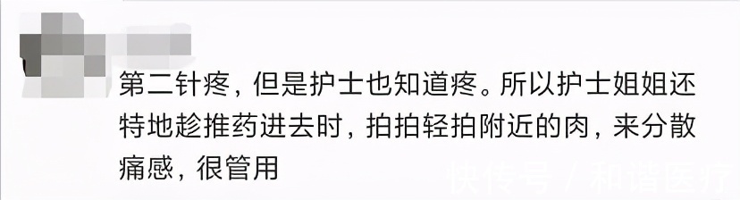 接种|打第二针比第一针疼?接种疫苗后还会感染吗?专家回应!