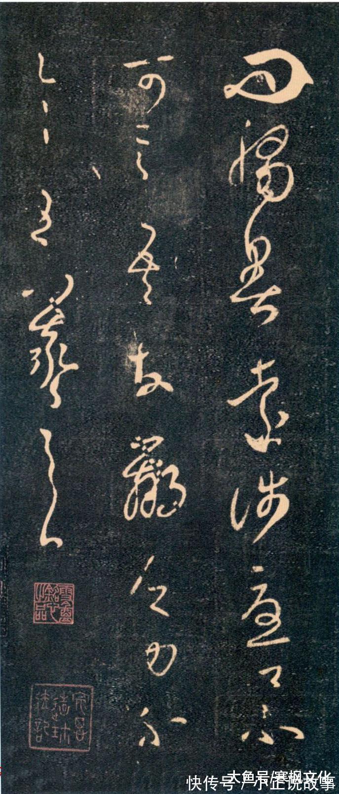 宝晋斋帖#除了《兰亭序》, 王羲之还有40多幅行书名作传世