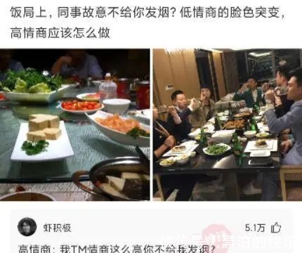 外国同事高情商聊天,外国同事高情商聊天:如何轻松应对各种职场难题