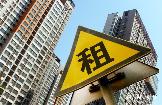 转租|房子出租迎“新规”,2021年执行,事关每一位房东和租客