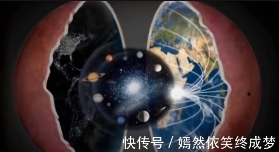 文明#山海经“地心世界”真实存在?