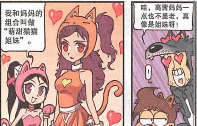 焦点|动物变装秀!高茜和妈妈组成“甜猫组合”,瞬间成为全场的焦点!