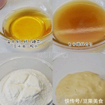 果干|经典回归｜老辈的最爱｜酸甜真香｜五仁月饼