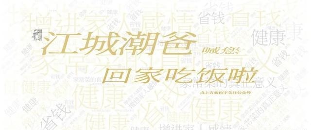 火锅|潮汕牛肉火锅最稀有的部位,一头牛就两根,口感太嫩了