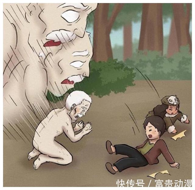 事实|外面的世界很危险，事实却相反，到底谁才是巨人？