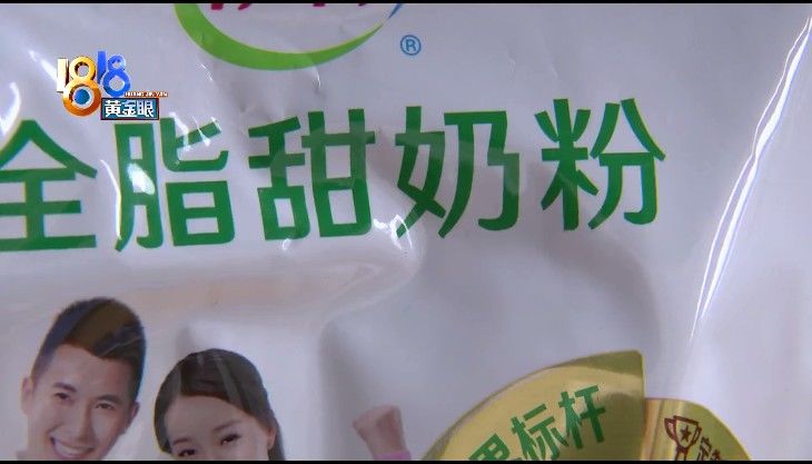 网购|网购后怀疑上了个假学，“0”代表见包装？