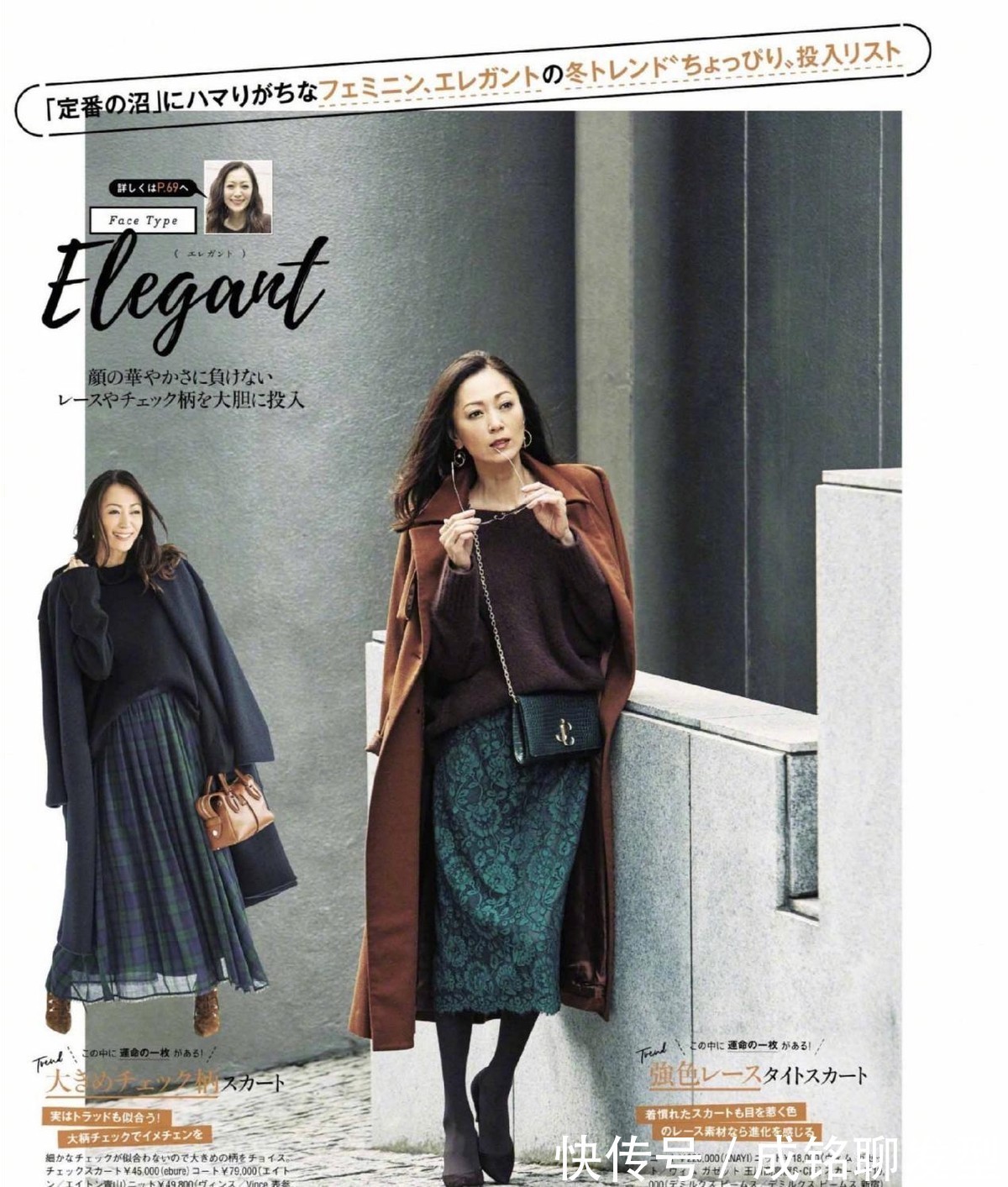 半身裙 时髦又百搭,这才是四十岁女人最好看的冬装搭配,优雅精致更高级