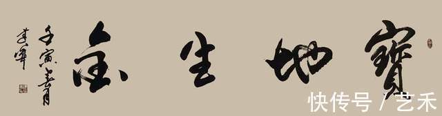 宋老师#宋建华书法——笔走龙蛇,力透纸背。