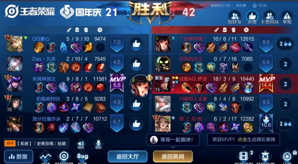 韩信|梦泪“弑鲨流”韩信火了，放弃鞋子出一件它，连坦克都能轻松秒杀