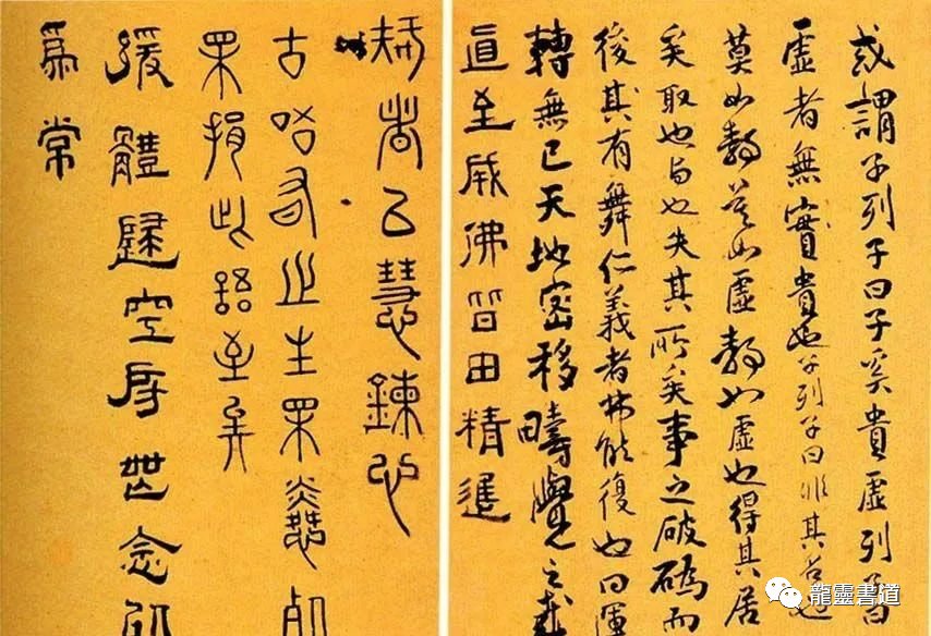  傅山|【博闻强识】傅山“奇笔”，凭什么笑傲江湖？