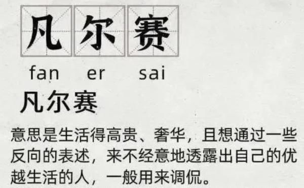 账单|敢看吗？2020微信年度账单上线！网友们反应出奇一致…