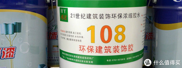 腻子|装修听我说 篇十：墙面装修，污染大过你想象！