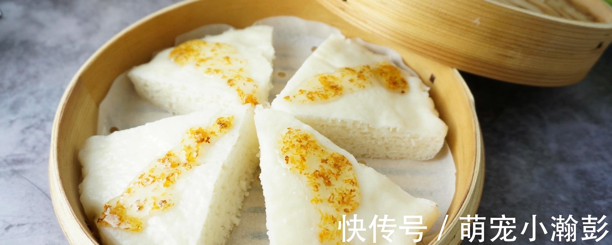 大米|大米别煮粥了,搅一搅手不碰面做米糕,松软香甜,比蛋糕健康好吃