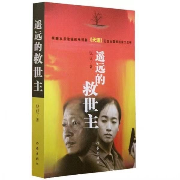 丁元英|丁元英为何从不与人计较，看了3遍《天道》，我才明白其中的原因