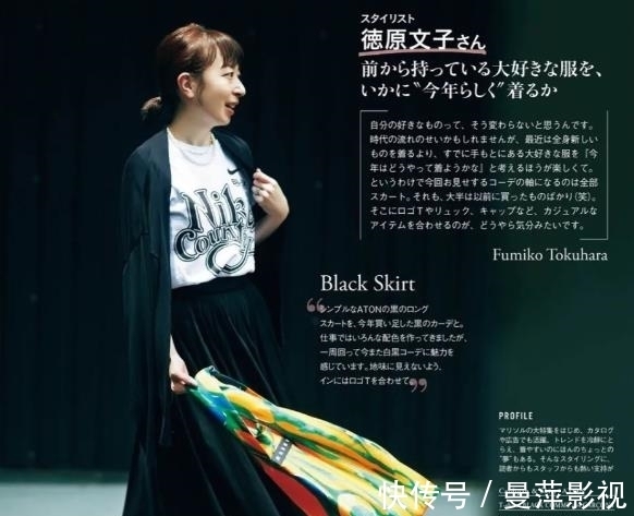 态度|50岁日本主妇的高级感穿搭：认真搭配，是一种态度