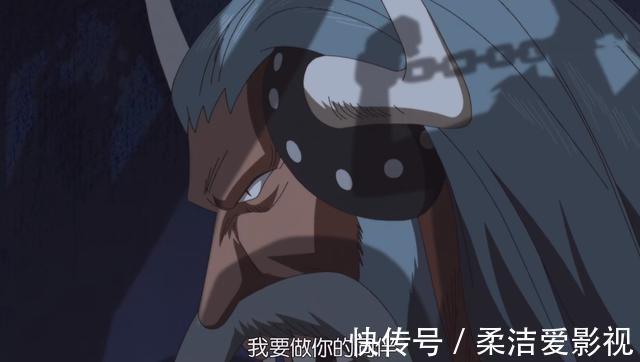 恶政王|海贼王：凯多有三灾，大妈有四将星，那黑胡子团对应的是哪几位呢