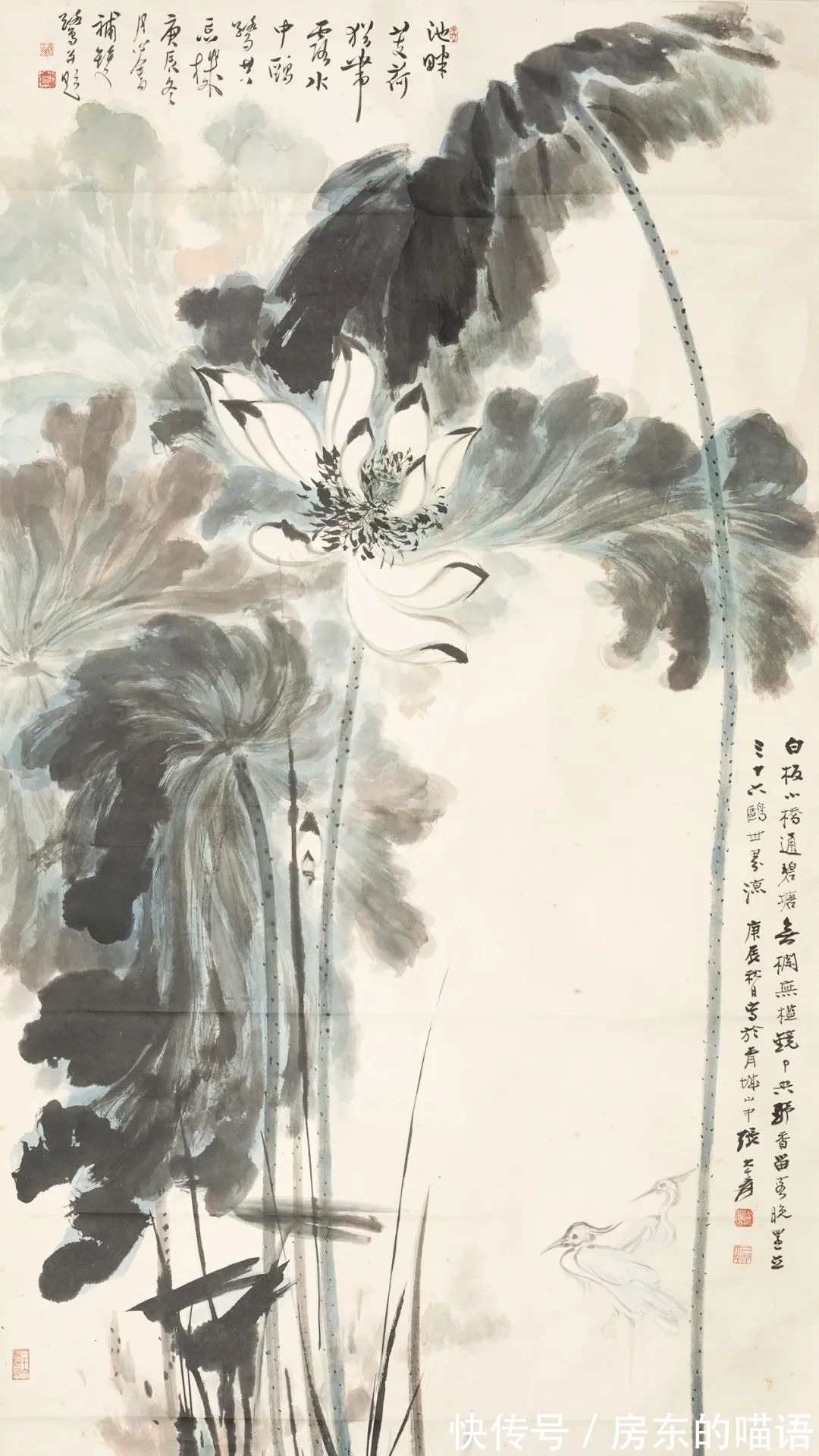 大千！极目苍穹 超以象外：张大千青绿山水杰构《李检法定林萧散图》