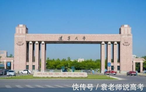 西北大学|这4所名校考研复试基本不刷人，过线就录走，考研人你们羡慕了吗