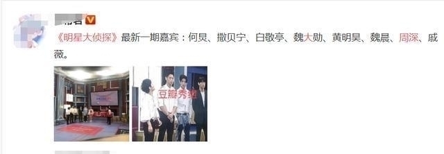 魏大勋|又一经典综艺节目疑似官宣,何炅和撒贝宁搭档,相信很多人期待