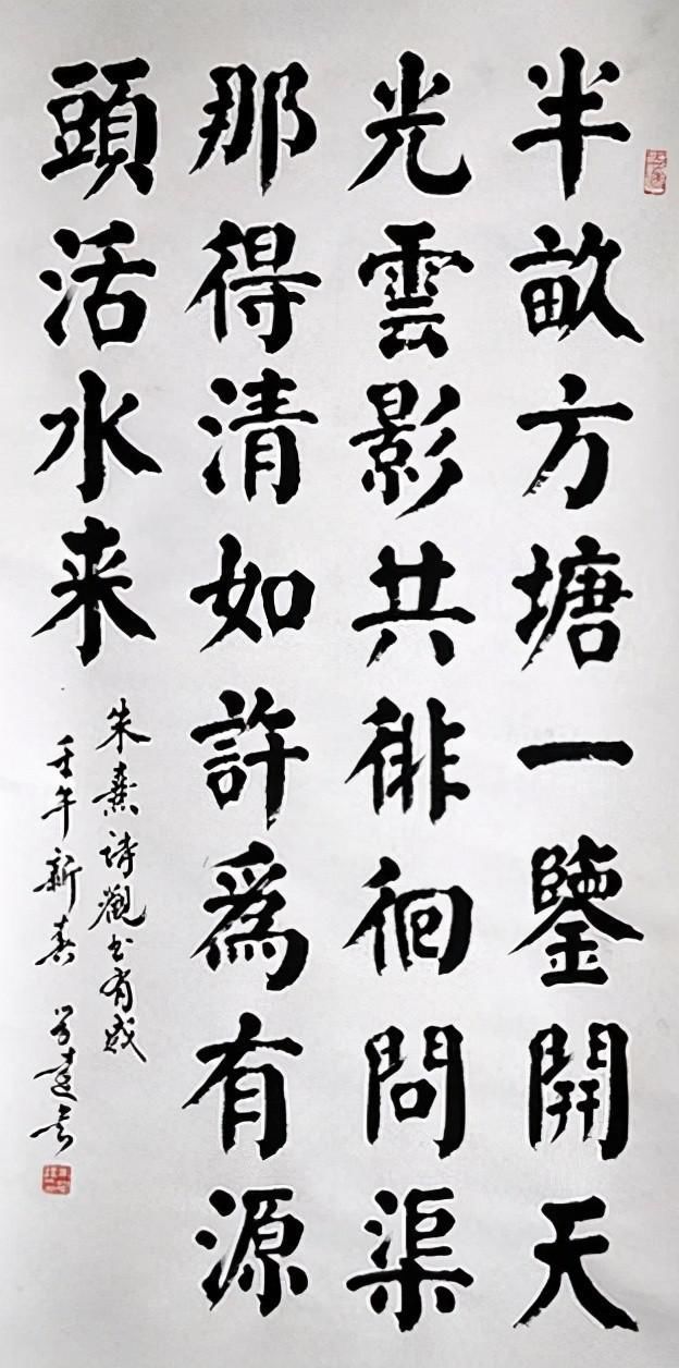 山东省@他是开宗立派的楷书大家,以魏碑、篆隶为突破口,楷书古朴典雅