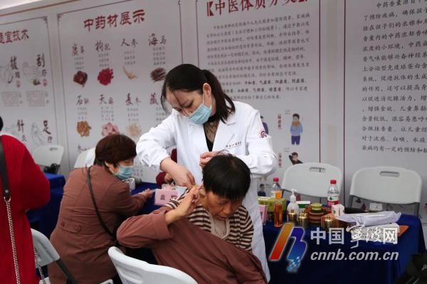 教育基地|宁波出台中医药发展“十四五”规划