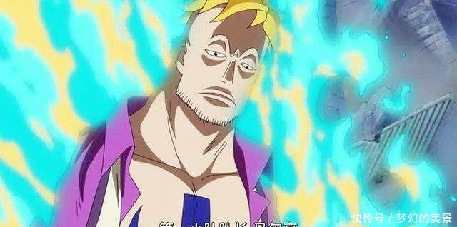 角色|他是《海贼王》中最惨的皇副,出场待遇还不如一个龙套角色!