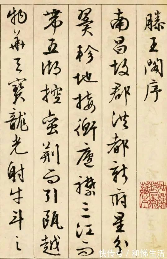 四大才子@一个“笨小孩”的书法,传承500多年,这才是真正的才子