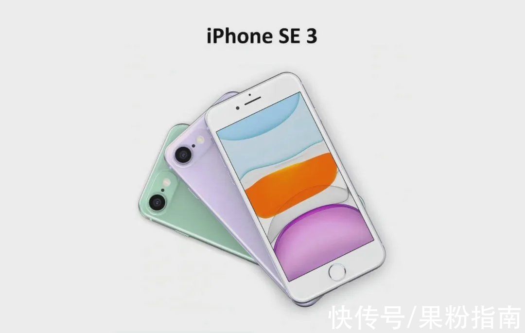 iPhone SE 3 将发力中端市场，价格压进 2000 元档