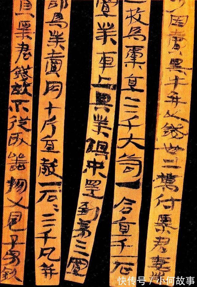 墨迹|马王堆出土2000年前墨迹,书法典雅古朴,原来隶书是这样来的