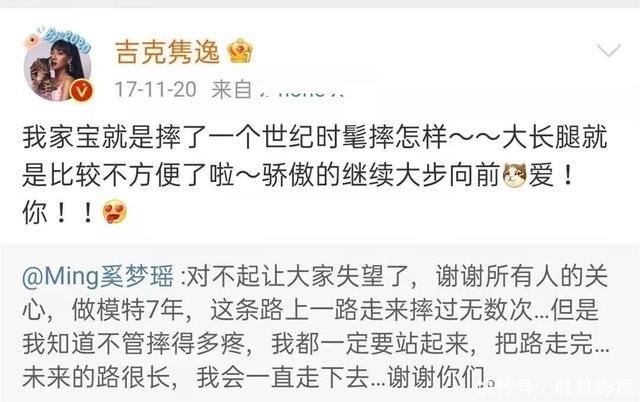 普通人|靠《好声音》一夜爆红，却因“卖惨”惹争议，她究竟冤不冤？