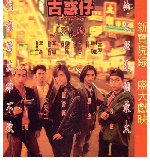 林曉峰|看古惑仔陳小春、謝天華、林曉峰的采訪有多搞笑，互塤互夸秒切換