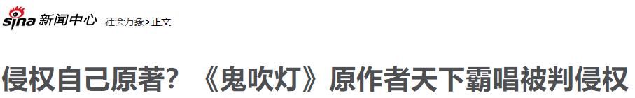 从徐怀钰消失，到池子被偷窥，我看到一只黑手，正对他们磨刀霍霍