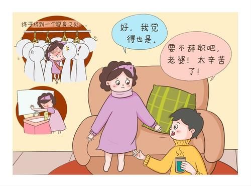 怀孕|怀孕后辞职和坚持上班有何差别？过来人：生完宝宝后，一目了然