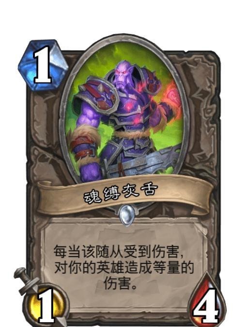 对面|炉石传说：这张新橙卡侧面说明了变节有多强！