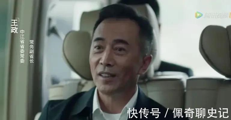 麥萌萌|《掃黑風暴》王副省長與董耀是同伙,麥佳是扳倒高明遠的一張王牌