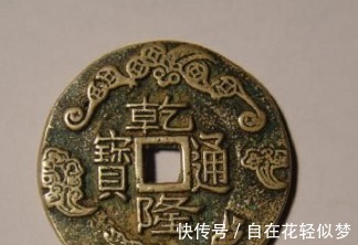 天地人|一钱难求市价不菲“前”—民俗钱体系之五帝币!