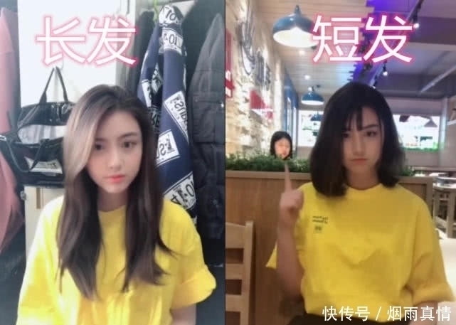 短发|长发VS短发,普通路人变女神,看到最后,网友:堪比整容效果