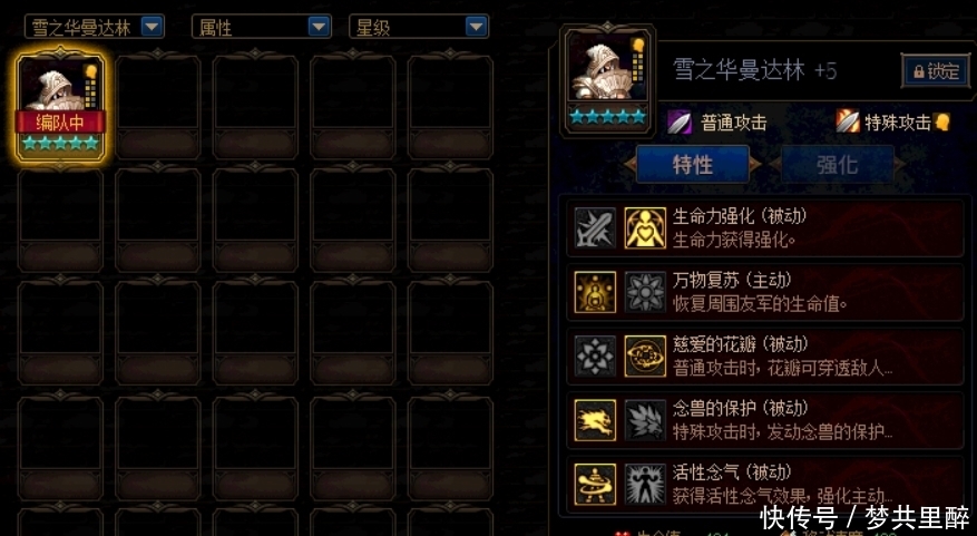 加点|DNF：“新四幻神”是哪四张卡？定位和加点详解，罗特斯并非无解