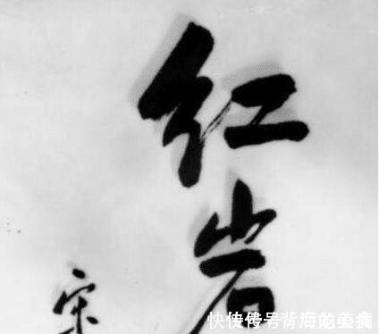 退休|102岁“退休老常委”有柳颜功底，书法质朴，透露出家国情怀！