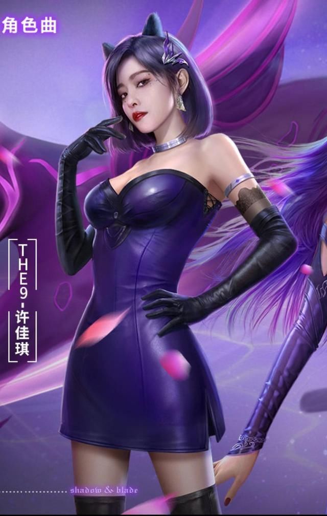 胡丽娜|许佳琪“建模脸”破圈,COS斗罗猫女形象绝了,为朱竹青“献声”