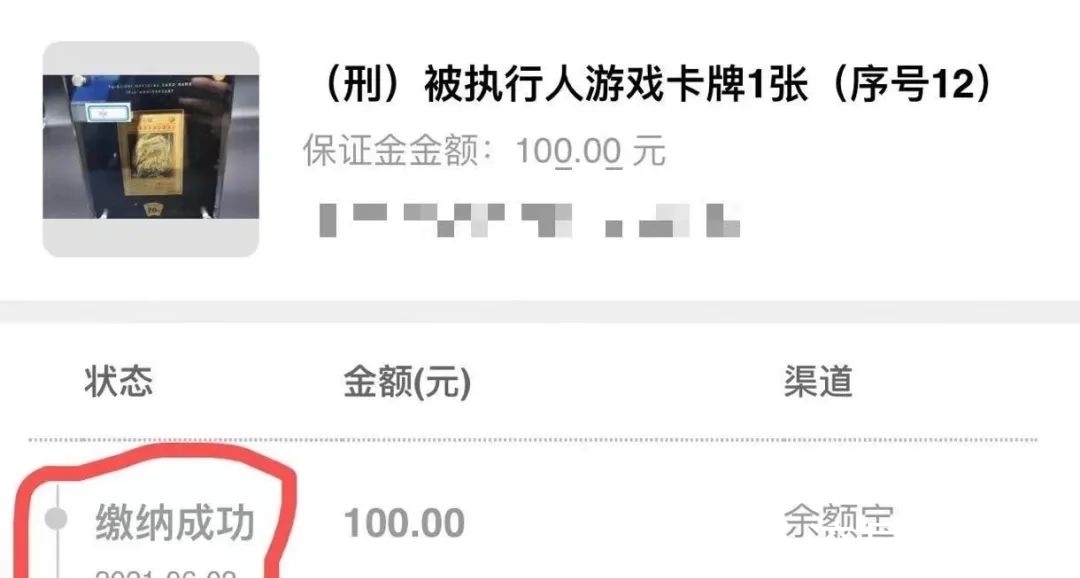 限量|几块钱一张的卡牌,如何卖到8千万?