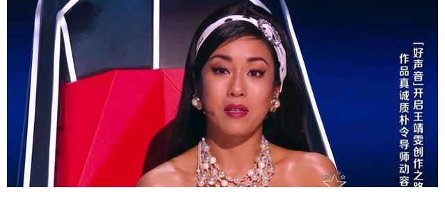 歌曲|《2021中国好声音》8进5,王靖雯原创唱哭导师,专业评审得分最高