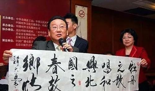 颜柳欧赵@蒋大为:我的书法是练过的,童子功不错,别拿朱之文的破字跟我比