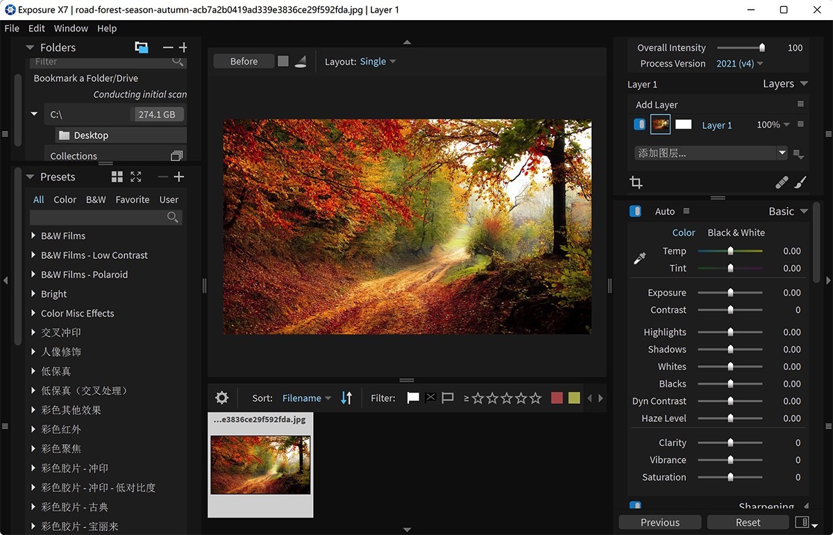 Exposure X7 Bundle v7.1.5.99 摄影无损RAW照片编辑套件-下载否