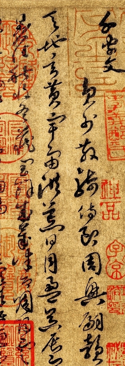 书谱|天赋异禀的“书法奇才”，他的字得“二王”精髓，草书无人能超越