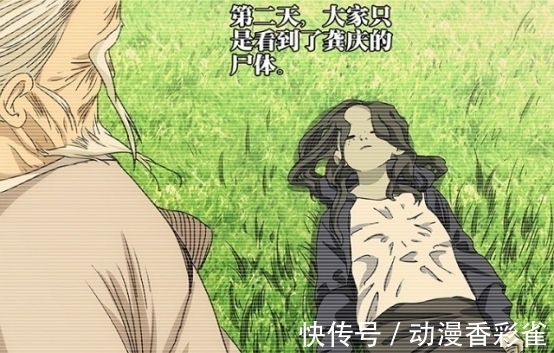 吕良|一人之下：天师下山为何杀龚庆而放吕良？八奇技传人的身份救了他